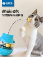 Игрушка, неваляшка, колокольчик, котенок, кот, избавление от скуки