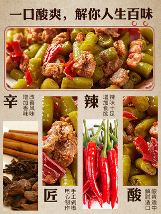 2021年1月19日更新【万能白菜价】的图片 第44张