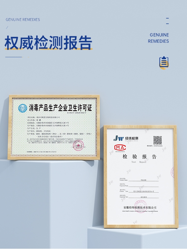 75%酒精 消毒液喷雾 500ML*5甁 图3