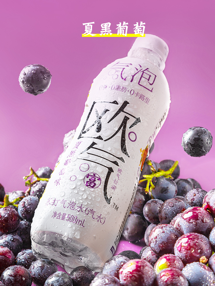 新希望 BIGBUFF 霸夫 0糖0卡 欧气苏打气泡水 500ml*4瓶 双重优惠折后¥7.8包邮 多味可选 新希望 BIGBUFF 霸夫 0糖0卡 欧气苏打气泡水 500ml*4瓶 双重优惠折后¥7.8包邮 多味可选