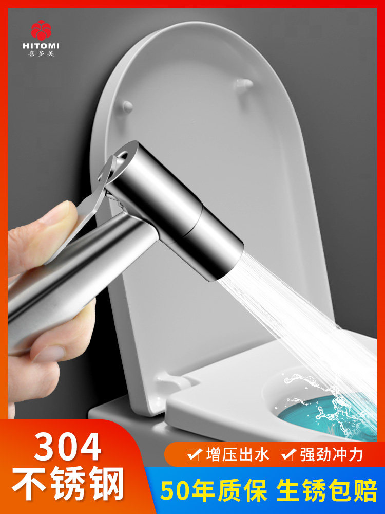 Áp Lực Cao Vệ Sinh Xịt Vòi Bidet Vòi Xịt Hộ Gia Đình Vệ Sinh Phòng Tắm Súng Nước Đồng Hành Xả Tăng Áp vòi xịt nhà vệ sinh vòi xịt kohler