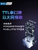 Cổng nối tiếp TTL sang mô-đun Ethernet cổng nối tiếp giao tiếp tcp ip dữ liệu truyền tải trong suốt cổng nối tiếp đến cổng mạng giao tiếp rj45 Module Ethernet/Wifi