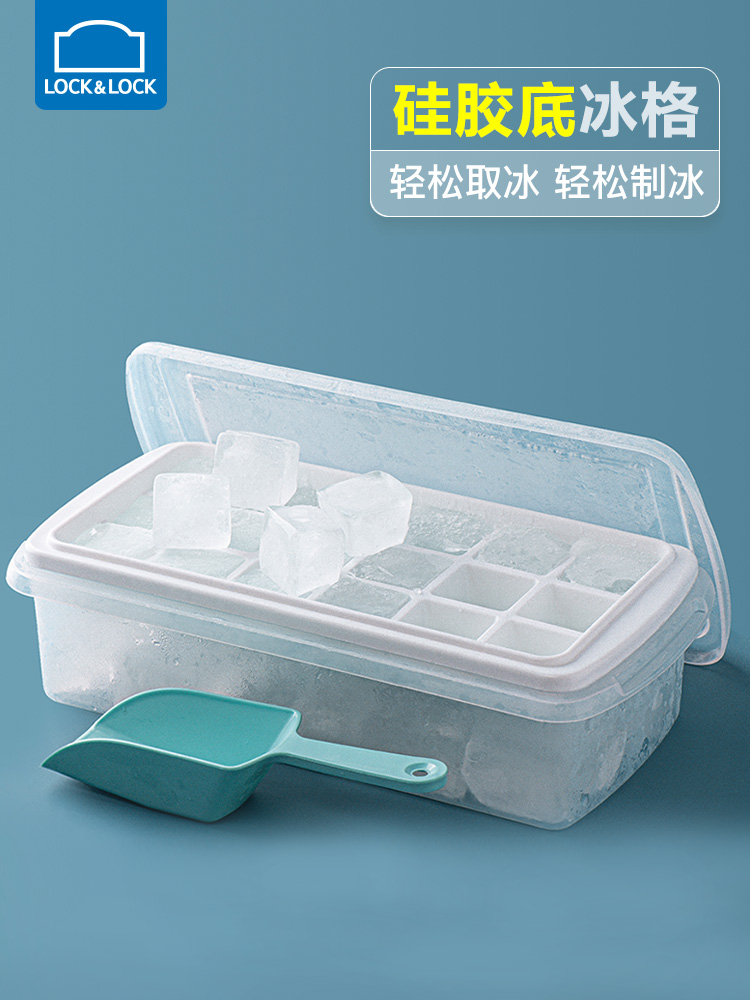 乐扣乐扣 18格冰块模具 带收纳盒储存 图1