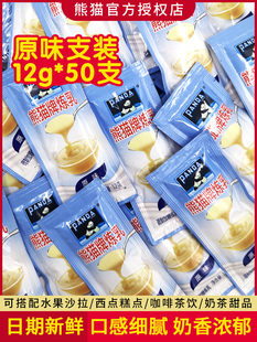 Panda брэндийн сүү 10G * 50 дүүргэсэн Bun Country Counte Countrics Take Comperce Comperts Countrience Comperce Comperce The Comper Comper Comperce Comperts Take Bead Take-ийн шийдэл