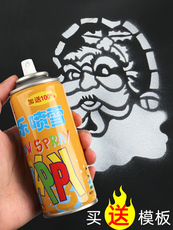 Аэрозольный серпантин 圣诞节彩色喷雪罐圣诞喷雪喷图案喷雪模板彩带橱窗墙面玻璃涂鸦