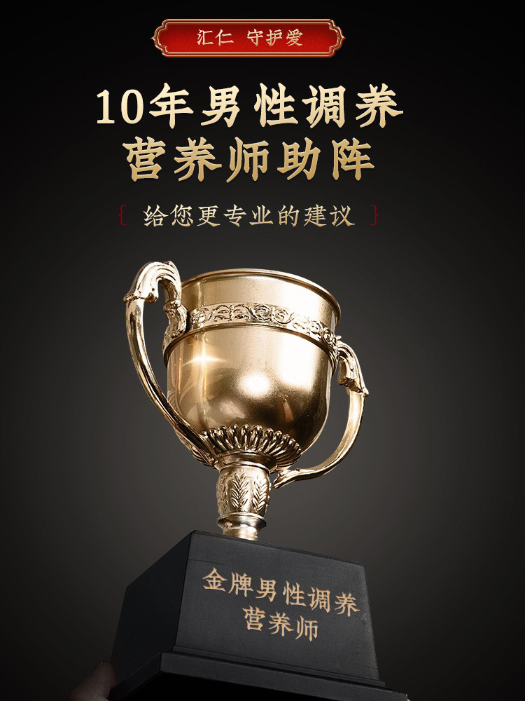 汇仁 黑参牡蛎杜仲雄花金枪鱼片 40片/瓶 图1