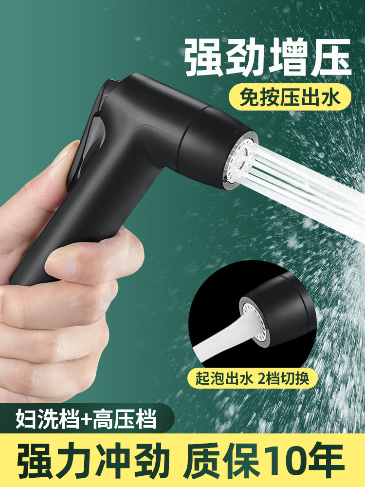 Vệ sinh nhà vệ sinh đồng hành xả súng phun điều áp vòi nước phòng tắm áp lực cao súng nước hộ gia đình bidet vòi phun vòi xịt bồn cầu thông minh thx20nbpiv