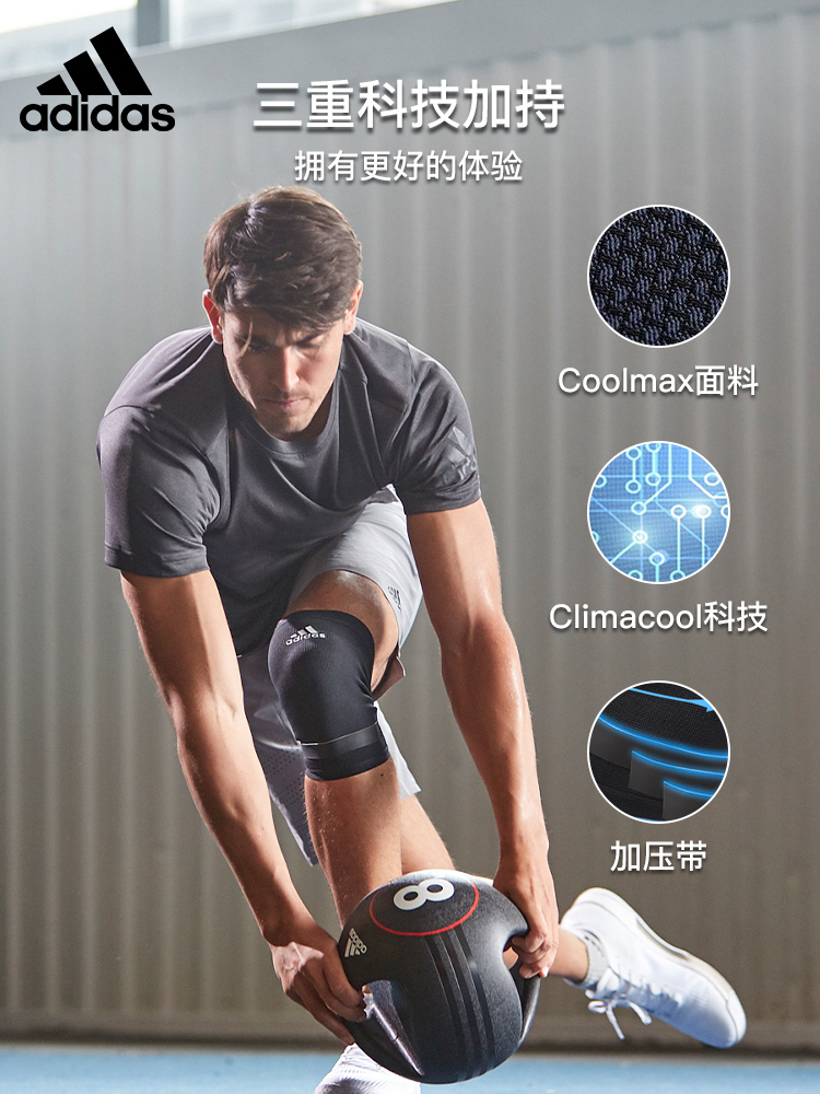 Adidas 阿迪达斯 3D针织透气运动护膝 单只装 天猫优惠券折后¥29包邮(¥69-40) Adidas 阿迪达斯 3D针织透气运动护膝 单只装 天猫优惠券折后¥29包邮(¥69-40)