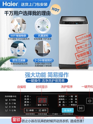 Máy giặt sấy tự động gia dụng công suất lớn Haier 10 kg KG nắp kính cường lực tiết kiệm năng lượng thông minh - May giặt