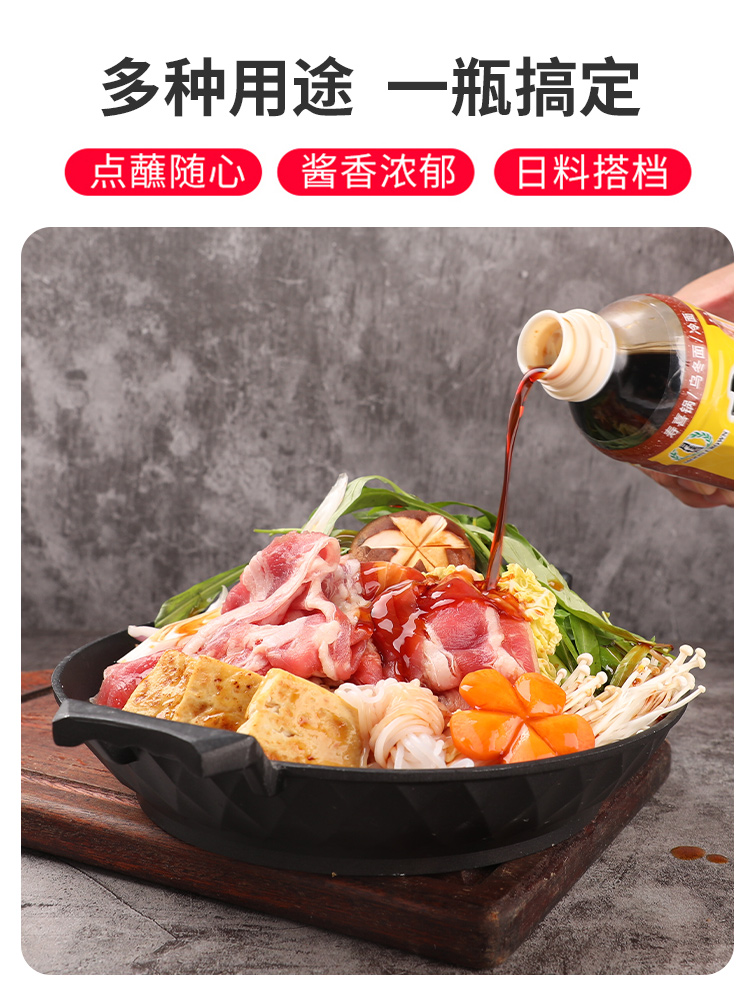 月桂冠 日式寿喜锅酱汁 调味汁 500ml 天猫优惠券折后￥14.9包邮（￥19.9-5）