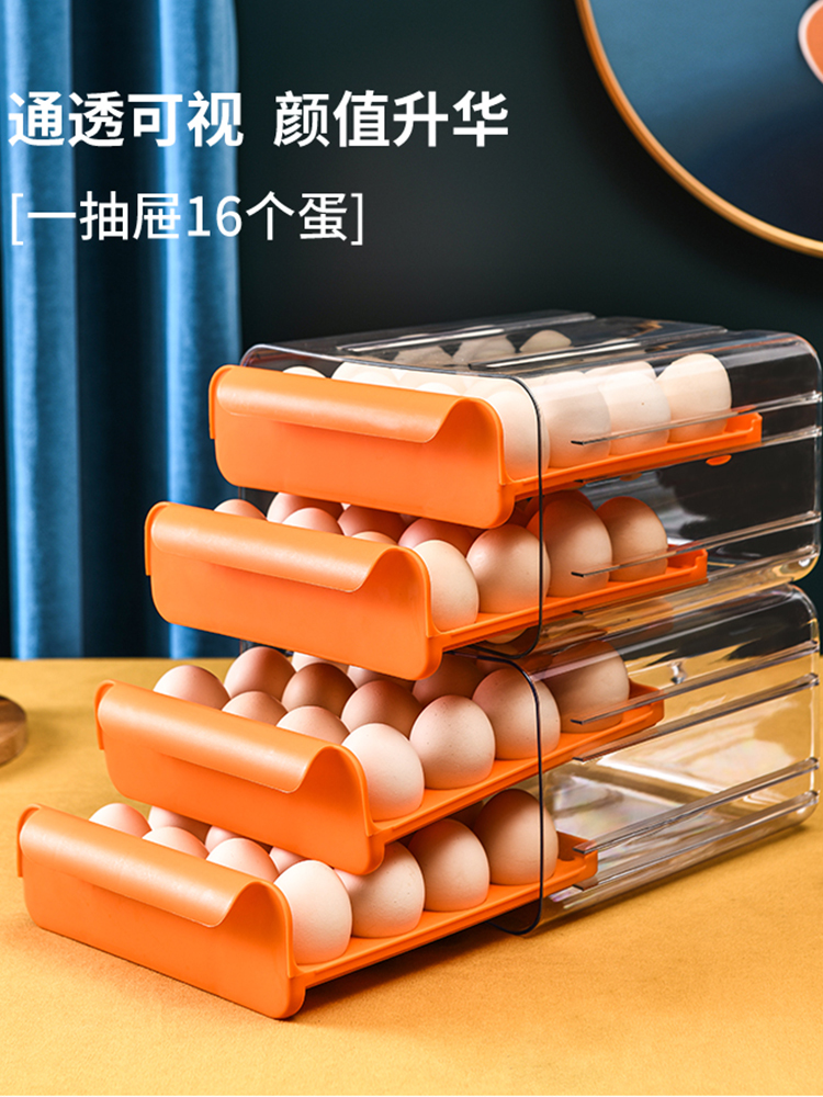 宝饰豪 双层抽屉式鸡蛋保鲜收纳盒 32格 天猫优惠券折后￥14.8包邮（￥24.8-10）