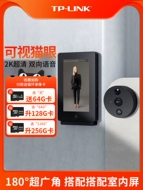 TPLINK giám sát chuông cửa video tại nhà giám sát không dây trực quan tại nhà thông minh mắt mèo HD có màn hình chuong cua man hinh
