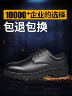 Giày bảo hiểm lao động Step solid ba bằng chứng giày cách nhiệt chống va đập chống đâm thủng nam giày bảo hộ lao động thợ điện nam chống tĩnh điện day bao ho lao dong giày bảo hộ jogger