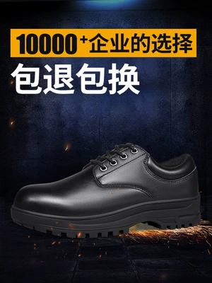 Giày bảo hiểm lao động Step solid ba bằng chứng giày cách nhiệt chống va đập chống đâm thủng nam giày bảo hộ lao động thợ điện nam chống tĩnh điện day bao ho lao dong giày bảo hộ jogger 