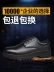 Giày bảo hiểm lao động Step solid ba bằng chứng giày cách nhiệt chống va đập chống đâm thủng nam giày bảo hộ lao động thợ điện nam chống tĩnh điện day bao ho lao dong giày bảo hộ jogger 