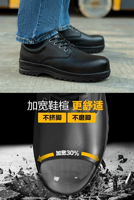 Giày bảo hiểm lao động Step solid ba bằng chứng giày cách nhiệt chống va đập chống đâm thủng nam giày bảo hộ lao động thợ điện nam chống tĩnh điện day bao ho lao dong giày bảo hộ jogger 