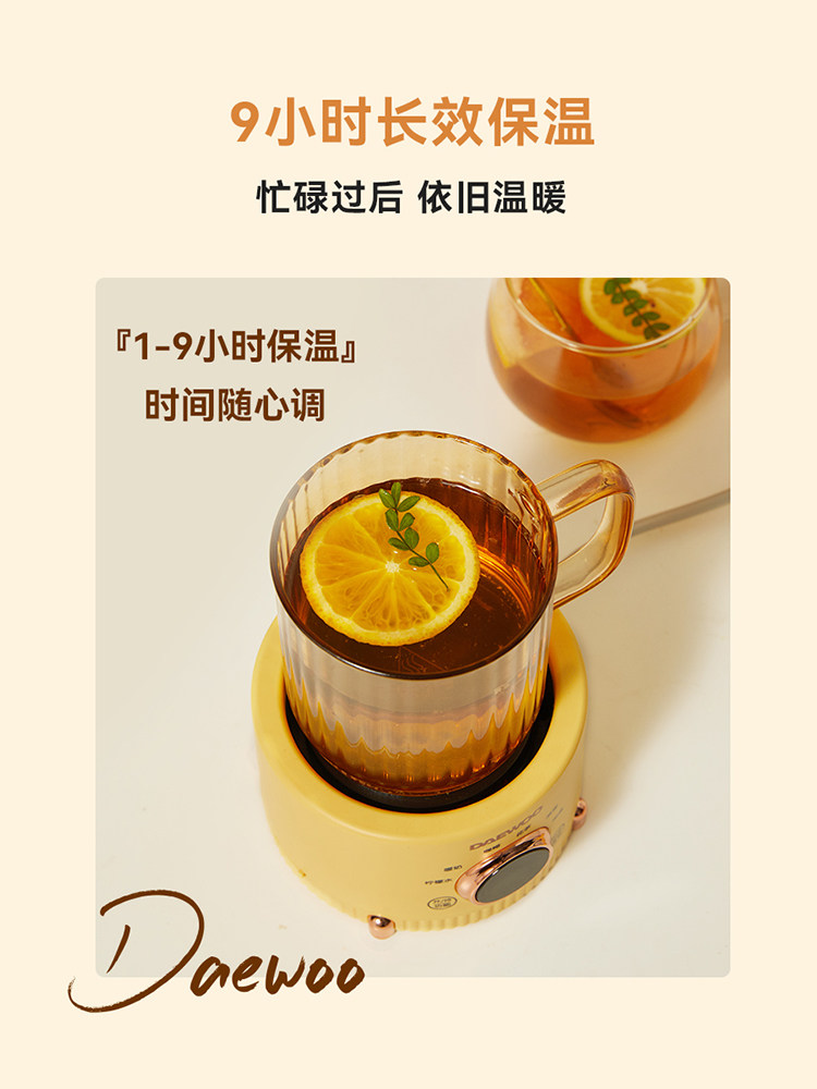 DAEWOO 大宇 Y01 元气电热养生杯 400mL 天猫优惠券折后￥199顺丰包邮（￥399-200）2色可选
