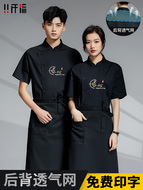 Quần áo làm việc đầu bếp ngắn tay quần áo nam mùa hè quần áo nhà bếp khách sạn bữa ăn phục vụ hội trường nhà bếp quần áo đầu bếp không thấm nước tùy chỉnh áo bếp nữ áo đầu bếp nam