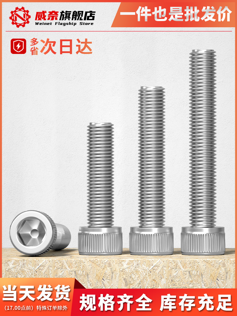 Vít lục giác bằng thép không gỉ 304 bu lông đầu hình trụ vít đầu cốc vít M3M4M5M6M8M10M12 bu lông lục giác bulong m20