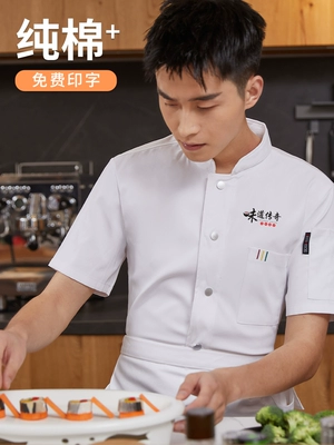 Cotton quần áo làm việc đầu bếp tùy chỉnh nam mùa hè tay ngắn nhà hàng khách sạn thịt nướng nhà hàng lẩu căng tin quần áo làm việc in logo áo đầu bếp áo bếp nữ 