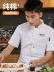 Cotton quần áo làm việc đầu bếp tùy chỉnh nam mùa hè tay ngắn nhà hàng khách sạn thịt nướng nhà hàng lẩu căng tin quần áo làm việc in logo áo đầu bếp áo bếp nữ 