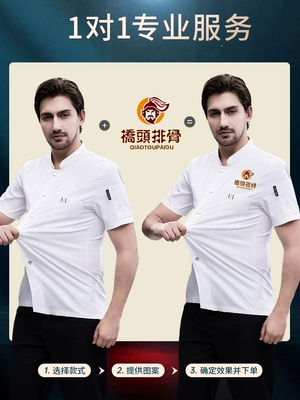 Cotton quần áo làm việc đầu bếp tùy chỉnh nam mùa hè tay ngắn nhà hàng khách sạn thịt nướng nhà hàng lẩu căng tin quần áo làm việc in logo áo đầu bếp áo bếp nữ 