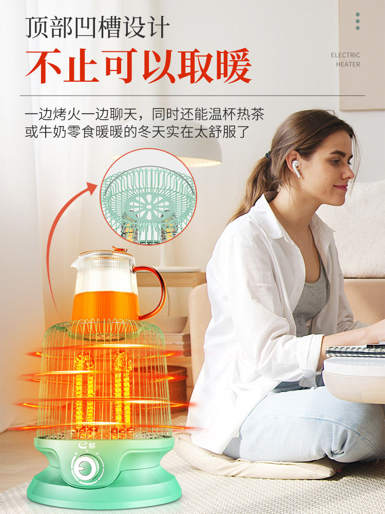 e多 鸟笼造型 烤火炉 天猫优惠券折后￥14.8起包邮（￥24.8-10）