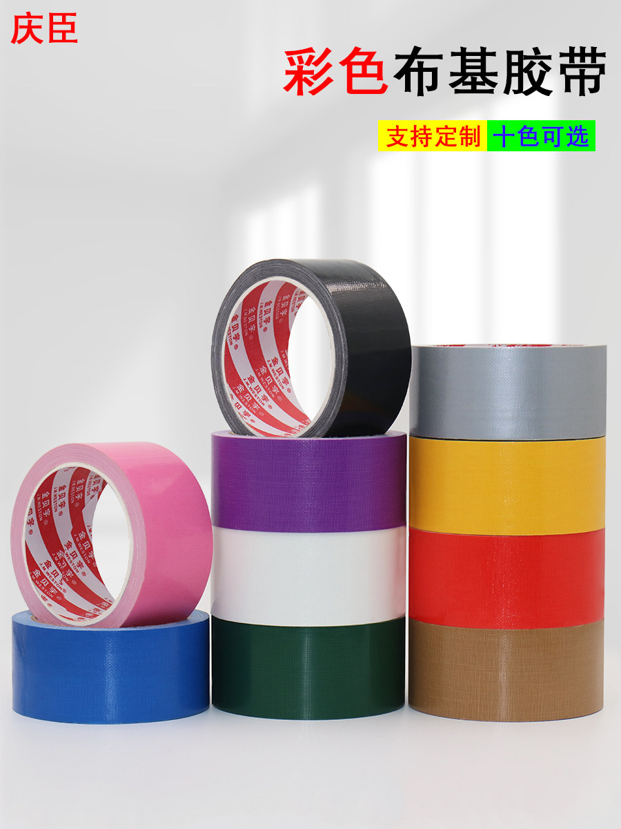 	băng dính bằng vải	 Băng keo vải một mặt màu dính chắc siêu bền thảm đỏ đám cưới cố định đường may băng keo đặc biệt bạc xám đen nâu xanh đỏ độ nhớt cao sửa chữa bạt chống thấm cạnh niêm phong đặc biệt có thể xé bằng tay băng dính vải cách điện băng dính vải dẫn điện