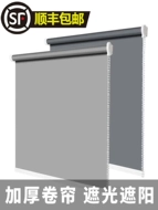 rèm cuốn 2 lớp Rèm đơn giản loại cuộn kéo rèm che toàn bộ ban công phòng tắm phòng tắm phòng tắm văn phòng phòng ngủ rèm cuốn lên không có đục lỗ rèm cuốn cửa sổ rèm nhựa cuốn trong suốt