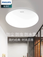 Đèn Led Philips Ban Công Hành Lang Ốp Trần Tròn Siêu Sáng Lối Đi Nhà Vệ Sinh Nhà Bếp Phòng Tắm Phòng Tắm Phòng Ngủ Ánh Sáng đèn treo trần đèn trang trí trần