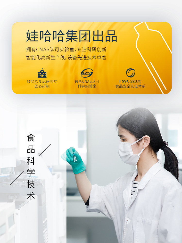 常喝皮肤水润：400mlx5瓶 娃哈哈出品 轻奈 0糖零卡玻尿酸气泡水 券后9.9元包邮 值值值-买手聚集的地方