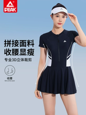 Đồ bơi Peak dành cho nữ Đồ bơi thể thao suối nước nóng dành cho nữ năm 2024 Đồ bơi một mảnh cỡ lớn bảo thủ đặc biệt mới áo choàng đồ bơi ao boi cho nam 