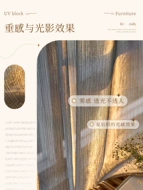 Dòng chảy vàng gạc rèm ánh sáng sang trọng cao cấp cửa sổ gạc ban công phòng khách cửa sổ nổi giấc mơ bức màn cát đen truyền ánh sáng không thể xuyên thủng rèm vải cửa sổ phòng ngủ rèm voan thêu