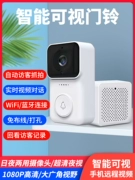 chuông cửa không dây wifi Chuông cửa có hình nhà cửa điện tử mắt mèo camera giám sát thông minh không dây 2K điều khiển từ xa điện thoại di động chuông cửa tích hợp camera chuông cửa có hình kết nối wifi