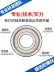 bac dan skf Vòng bi nhỏ thu nhỏ đường kính trong 6 8 10 12 15mm đường kính ngoài 14 16 19 21 22 26 28 30 35mm vòng bi 6001 vong bi xe dap dien Vòng bi