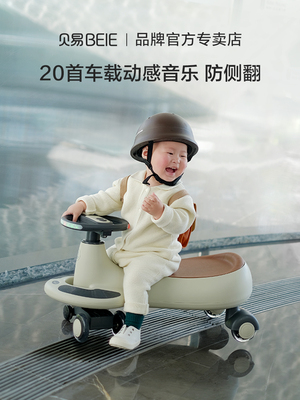 xe choi Beiyi xe xoắn trẻ em xe yo-yo bé trai bé gái kho báu 1 đến 3 tuổi bánh xe im lặng chống lật xe bé gái xe đẩy chân xe chòi 