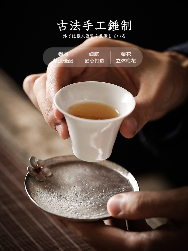 Japanese tin name plum cup mat hand the cup mat cup saucer metal insulation pad tea kungfu tea accessories