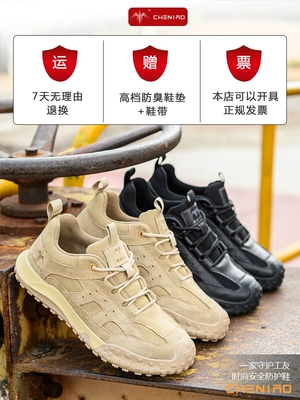 Men's labor protection shoes, anti-smash and puncture-proof, winter insulated construction site steel toe welder safety shoes, Laobao steel shoes 