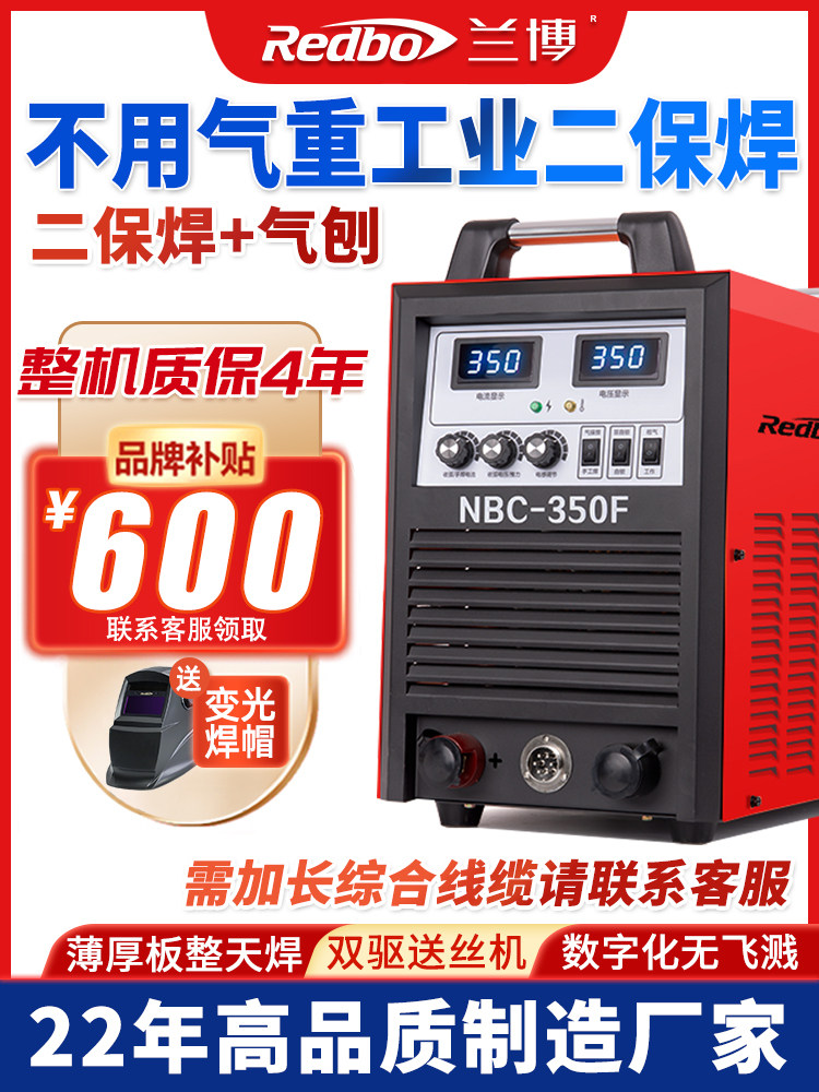 Máy hàn thứ cấp không dùng khí Lambo 350 500 khí carbon dioxide được bảo vệ hàn hai mục đích chia cấp công nghiệp 380V máy hàn mig dùng khí co2 may han mig mini