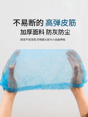 Dùng Một Lần Mũ Che Đầu Vải Không Dệt Mũ Đầu Bếp Bác Sĩ Chống Bụi Vệ Sinh Thực Phẩm Mũ Phục Vụ Mũ Lưới Mũ Bếp nón trùm tóc y tế mũ chụp đầu y tế 