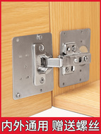 Bản Lề Cố Định Tấm Thép Không Gỉ Bản Lề Gắn Tấm Khối Tủ Sửa Chữa Cửa Hiện Vật Bản Lề Tủ Phụ Kiện Sửa Chữa lề sàn vvp bản lề sàn cho cửa gỗ