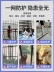 Lưới bảo vệ ban công hàng rào nhựa lưới cửa sổ chống rơi miếng đệm cửa sổ chống trộm chống mèo rơi bịt kín cửa sổ lưới an toàn lan can luoi bao che lưới bao che công trình xây dựng 