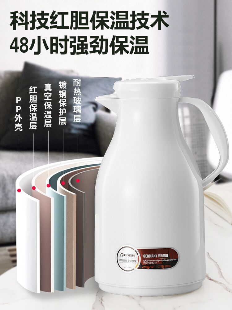 德国 EDISH 红胆锁温保温壶 1.5L  5层保温48小时 图5