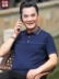 Bố mùa hè ngắn tay áo thun nam trung niên băng lụa áo thun mỏng áo thun 30 tuổi-50 tuổi quần áo trung niên nam - Áo phông dài Áo phông dài