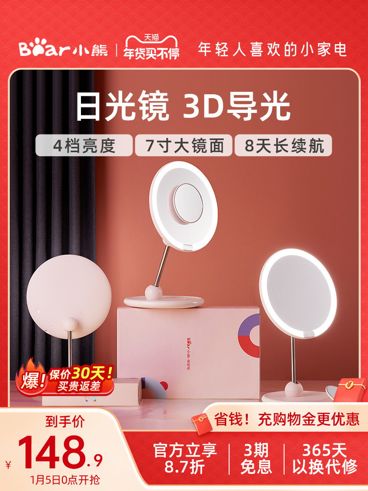 Gấu Gương Trang Điểm Để Bàn Đèn LED Để Bàn Di Động Lưới Đỏ Beauty Gương Trang Điểm Dạ Quang Có Đèn Gương Ký Túc Xá Sinh Viên Nữ