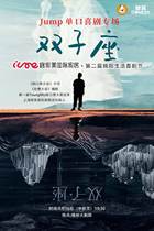 IKEA International Home Furnishing)Jump Gemini talk show special)Talk show conference cast