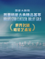 Collection of classical ballet stars