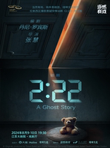 Of course there is the Chinese version of the popular suspense thriller drama 2:22 in Londons West End produced by Yikun Culture of Xixiao Young Theater Company