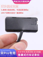 Страхование лесорубы Песня BYD про вождение