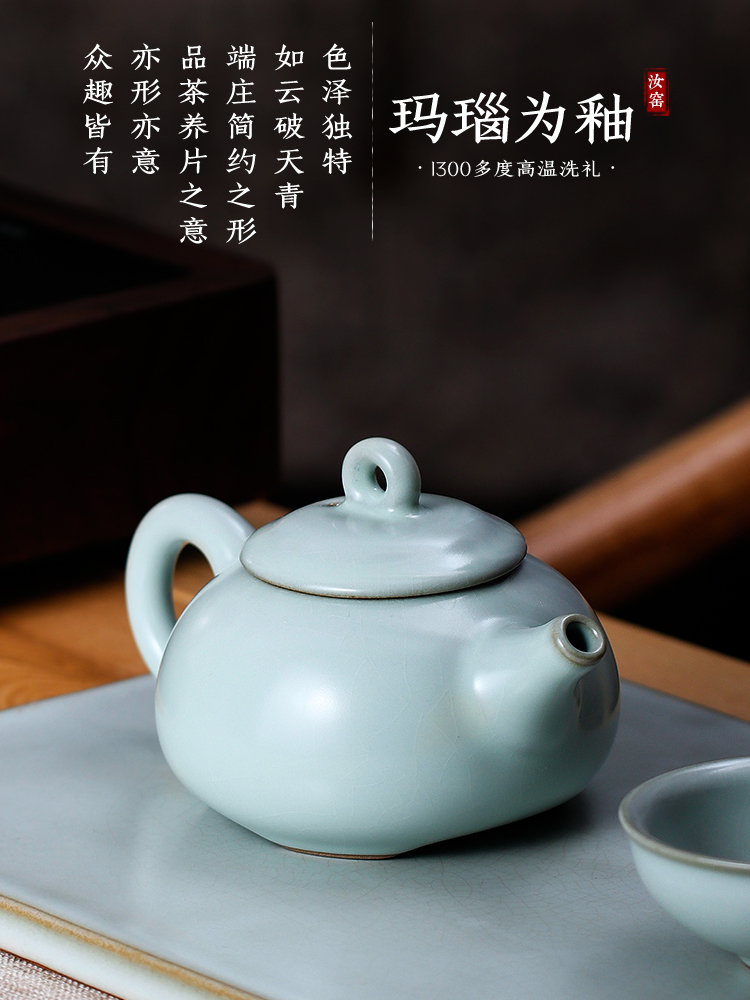 Beautiful home teapot ceramic filter your up kung fu tea pot single pot of flaky gourd ladle household pu - erh tea your porcelain tea set